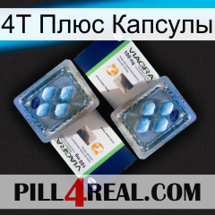 4Т Плюс Капсулы viagra5